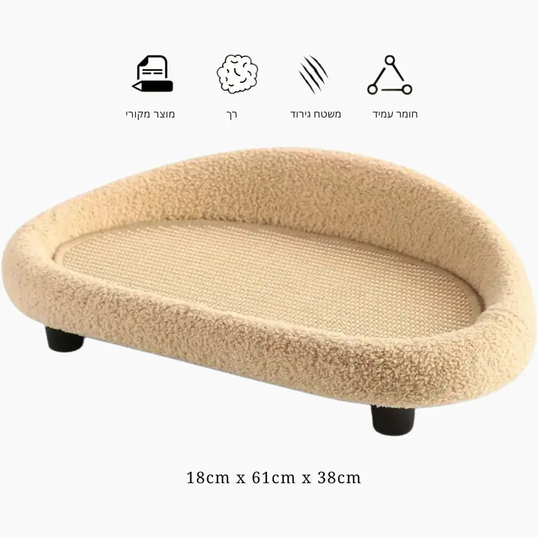 Sisal Cat Scratcher Lounge