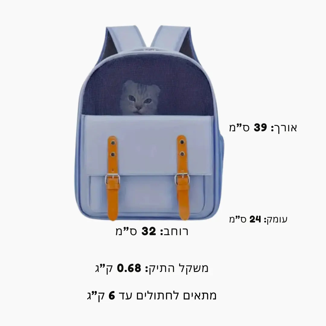 Breathable Cat Carrier Bag